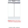 深型 コンロキャビネット(1口) ワンド(マイセット)