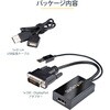 DVI2DP2 DVI - DisplayPort ϊA_v^ USBoXp[Ή 1920x1200 StarTech.com 46245046