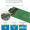 SM21BMU31C3 USB Type-C�ڑ�SATA M.2 SSD�P�[�X USB 3.1(10Gbps) Micro B - USB-C�ϊ��P�[�u���t�� StarTech.com 46245475