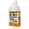 インパクトクリーナー ライフ PROUP
