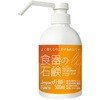 食器の石鹸 PROUP