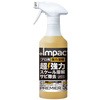 インパクトデスケーラー プレミア スプレータイプ PROUP