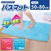 マイクロファイバー吸水速乾大判 アイメディア