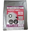 40P1827 C[WV[gVo[ #4000 ^Cv  46253140