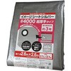40P2727 C[WV[gVo[ #4000 ^Cv  46253149