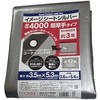 40P3654 C[WV[gVo[ #4000 ^Cv  46253176