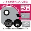 40P3654 C[WV[gVo[ #4000 ^Cv  46253176