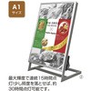 屋内・屋外兼用A型LEDポスタースタンド(片面仕様)A1 ストア・エキスプレス