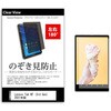 tab-pvt-180-k0001367917 ̂h~ vCoV[ tB Lenovo Tab M7 (3rd Gen) 2021N 7C` ی tB 180x `h~ fBAt[`[ 46260055