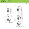ROMGB-24-3-RYG 一灯多色式LED表示灯 Φ40 ROGシリーズ 直付 DC24V 1段 アロー&ハーモニー(シュナイダーエレクトリック) 46264086