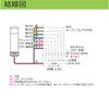 REGB-24-4-RYGB 一灯多色式LED表示灯 Φ40 ROGシリーズ 直付 DC24V 1段 アロー&ハーモニー(シュナイダーエレクトリック) 46264269