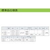ROL-24-3-RYG 一灯多色式LED表示灯 Φ40 ROGシリーズ 直付 DC24V 1段 アロー&ハーモニー(シュナイダーエレクトリック) 46264043