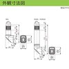ROL-24-3-RYG 一灯多色式LED表示灯 Φ40 ROGシリーズ 直付 DC24V 1段 アロー&ハーモニー(シュナイダーエレクトリック) 46264043