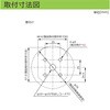 ROL-24-3-RYG 一灯多色式LED表示灯 Φ40 ROGシリーズ 直付 DC24V 1段 アロー&ハーモニー(シュナイダーエレクトリック) 46264043