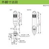 ROMTB-24-3-RYG 一灯多色式LED表示灯 Φ40 ROGシリーズ 直付 DC24V 1段 アロー&ハーモニー(シュナイダーエレクトリック) 46264113