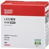 LDA7L-G AG57 2P LEDd 60` Lz m^E 46265207