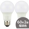 LDA7L-G AG57 2P LEDd 60` Lz m^E 46265207