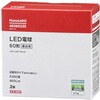 LDA7N-G AG57 2P LEDd 60` Lz m^E 46265225
