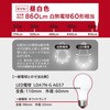 LDA7N-G AG57 2P LEDd 60` Lz m^E 46265225