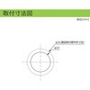 AUSG-24-1-R 積層式LED表示灯 Φ30 AUSGシリーズ 直付 AC/DC24V アロー&ハーモニー(シュナイダーエレクトリック) 46265355