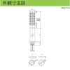 AUS-24-4-RYGB 積層式LED表示灯 Φ30 AUSGシリーズ 直付 AC/DC24V アロー&ハーモニー(シュナイダーエレクトリック) 46270158