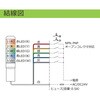 AUS-24-4-RYGB 積層式LED表示灯 Φ30 AUSGシリーズ 直付 AC/DC24V アロー&ハーモニー(シュナイダーエレクトリック) 46270158