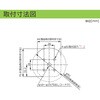 LEUL-24-2-RY 積層式LED表示灯 Φ40 LOULシリーズ 壁付 アロー&ハーモニー(シュナイダーエレクトリック) 46266807