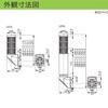 LEUL-24-2-RY 積層式LED表示灯 Φ40 LOULシリーズ 壁付 アロー&ハーモニー(シュナイダーエレクトリック) 46266807