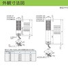 LEUGB-24-5-RYGBW 積層式LED表示灯 Φ30 AUSGシリーズ 直付 AC/DC24V アロー&ハーモニー(シュナイダーエレクトリック) 46270578