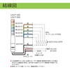 LOUT-200-3-RYG 積層式LED表示灯 Φ40 LOULシリーズ 壁付 アロー&ハーモニー(シュナイダーエレクトリック) 46268015