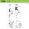 XVC4B55S-RYGBW 積層式LED表示灯 Φ30 AUSGシリーズ 直付 AC/DC24V アロー&ハーモニー(シュナイダーエレクトリック) 46270946