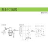 LOUTB-24-2-RY 積層式LED表示灯 Φ40 LOULシリーズ 壁付 アロー&ハーモニー(シュナイダーエレクトリック) 46267053