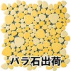 46266440