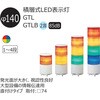 GTL-100-1-R �ϑw��LED�\���� ��100 UTL�V���[�Y �A���[&�n�[���j�[(�V���i�C�_�[�G���N�g���b�N) 46271813