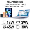 ACDC-PD0465BK ACアダプター ノートPC用 Type-C PD対応 ケーブル一体型 パソコン充電器 2m エレコム 46282819