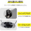 ACDC-PD0465BK ACアダプター ノートPC用 Type-C PD対応 ケーブル一体型 パソコン充電器 2m エレコム 46282819