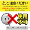 ACDC-PD0465BK ACアダプター ノートPC用 Type-C PD対応 ケーブル一体型 パソコン充電器 2m エレコム 46282819