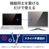 AD-HDMIVGABK2 変換アダプタ HDMI-VGA HDMI[オス] - VGA(D-Sub 15pin)[メス] 約0.15m エレコム 46282837