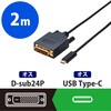 CAC-CDVI20BK Type-CϊP[u ^CvC-DVI ~[OΉ ubN GR 46282959
