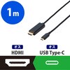 変換ケーブル タイプC - HDMI 4K 2K対応 デジタル音声出力 ブラック エレコム