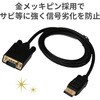 CAC-DPVGA20BK Displayport変換ケーブル ディスプレイポート-VGA(D-sub15ピン) ブラック エレコム 46283056
