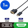 CAC-HDMIVGA10BK 変換ケーブル HDMI[オス]-VGA[オス] HDMI-VGA(D-Sub 15ピン) エレコム 46283065