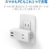 MOT-U07-22WH 電源タップ 2個口 2P USB付 (コンセント×1 USB A×2 合計2.4A) ほこり防止シャッター 横向き 直差し USBタップ エレコム 46283388