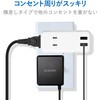 MOT-U07-22WH 電源タップ 2個口 2P USB付 (コンセント×1 USB A×2 合計2.4A) ほこり防止シャッター 横向き 直差し USBタップ エレコム 46283388
