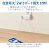 MOT-U08-23WH 電源タップ 2個口 2P USB付 (コンセント×2 USB A×3 合計2.4A) ほこり防止シャッター 横向き 直差し USBタップ エレコム 46283406