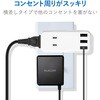 MOT-U08-23WH 電源タップ 2個口 2P USB付 (コンセント×2 USB A×3 合計2.4A) ほこり防止シャッター 横向き 直差し USBタップ エレコム 46283406