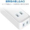 MOT-U08-23WH 電源タップ 2個口 2P USB付 (コンセント×2 USB A×3 合計2.4A) ほこり防止シャッター 横向き 直差し USBタップ エレコム 46283406