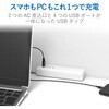 MOT-U11-2406WH 電源タップ 延長コード 2個口 2P USB付 (コンセント×2 USB A×4 合計3.4A) ほこり防止シャッター USBタップ エレコム 46283458