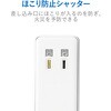MOT-U11-2406WH 電源タップ 延長コード 2個口 2P USB付 (コンセント×2 USB A×4 合計3.4A) ほこり防止シャッター USBタップ エレコム 46283458