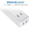 MOT-U11-2406WH 電源タップ 延長コード 2個口 2P USB付 (コンセント×2 USB A×4 合計3.4A) ほこり防止シャッター USBタップ エレコム 46283458